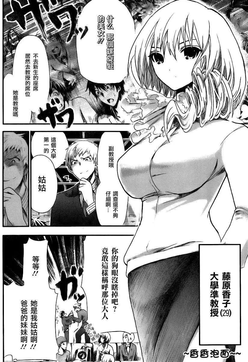 第01回