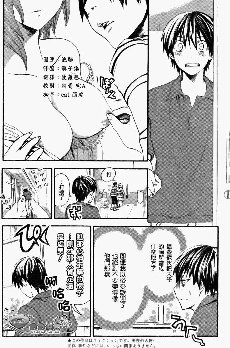 第10回