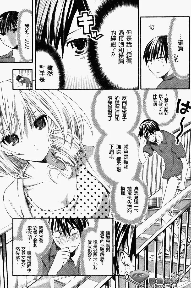 第10回