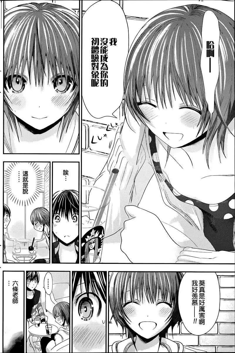 第103话
