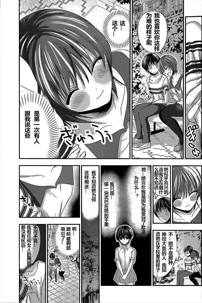 第104回