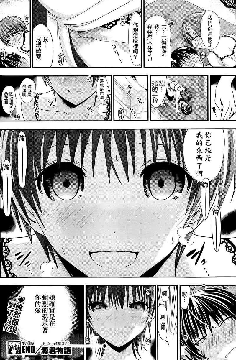 第108回