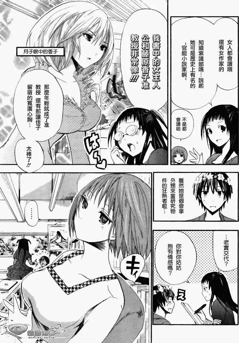 第11回