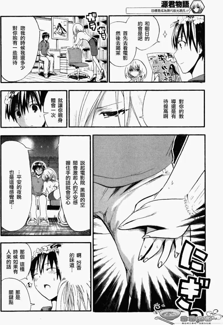 第11回