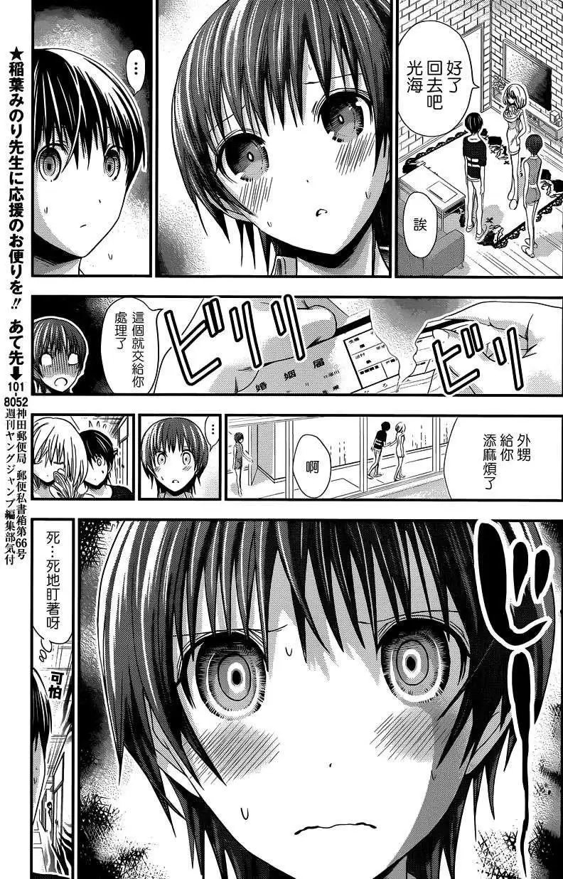 第112回