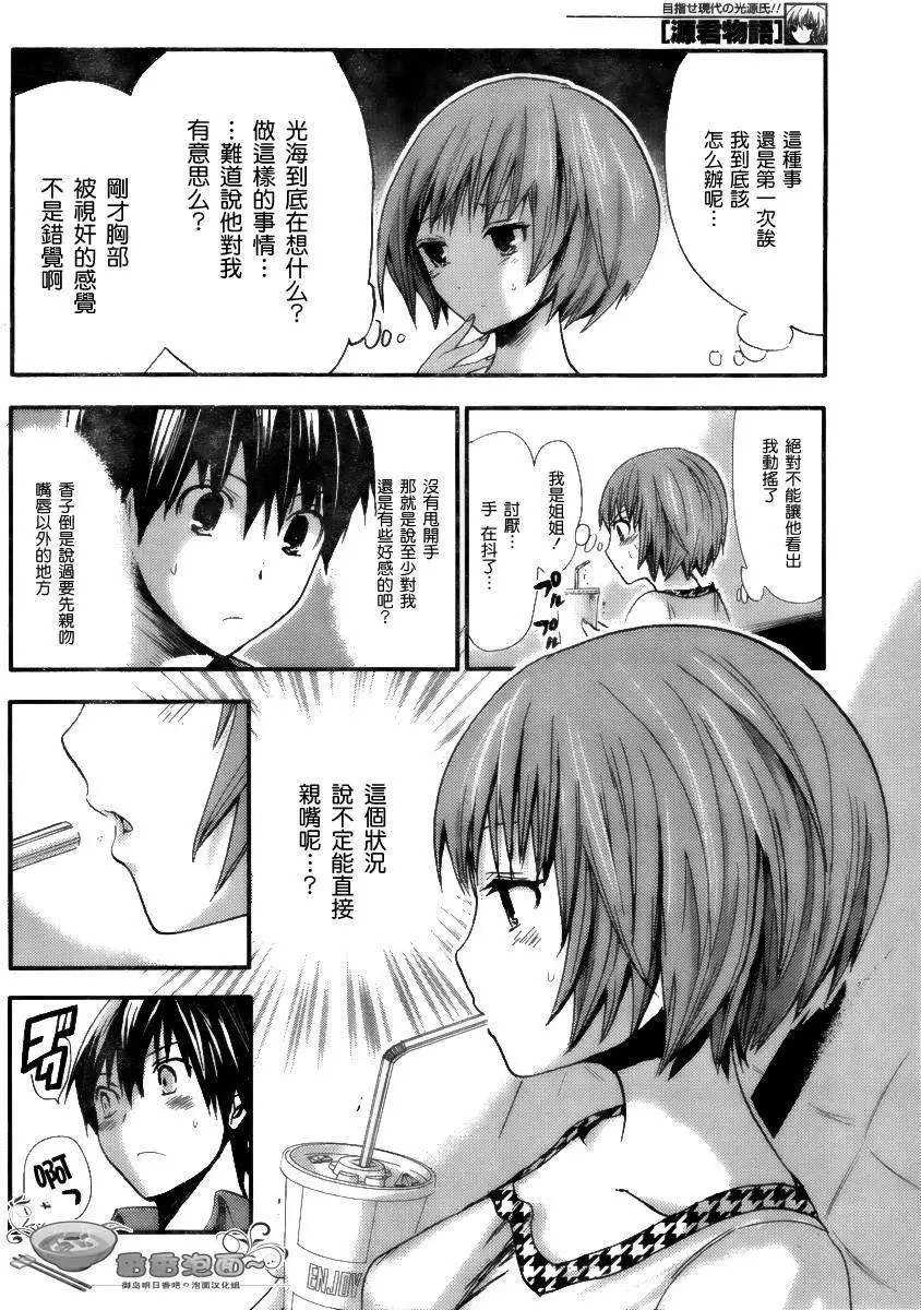 第12回