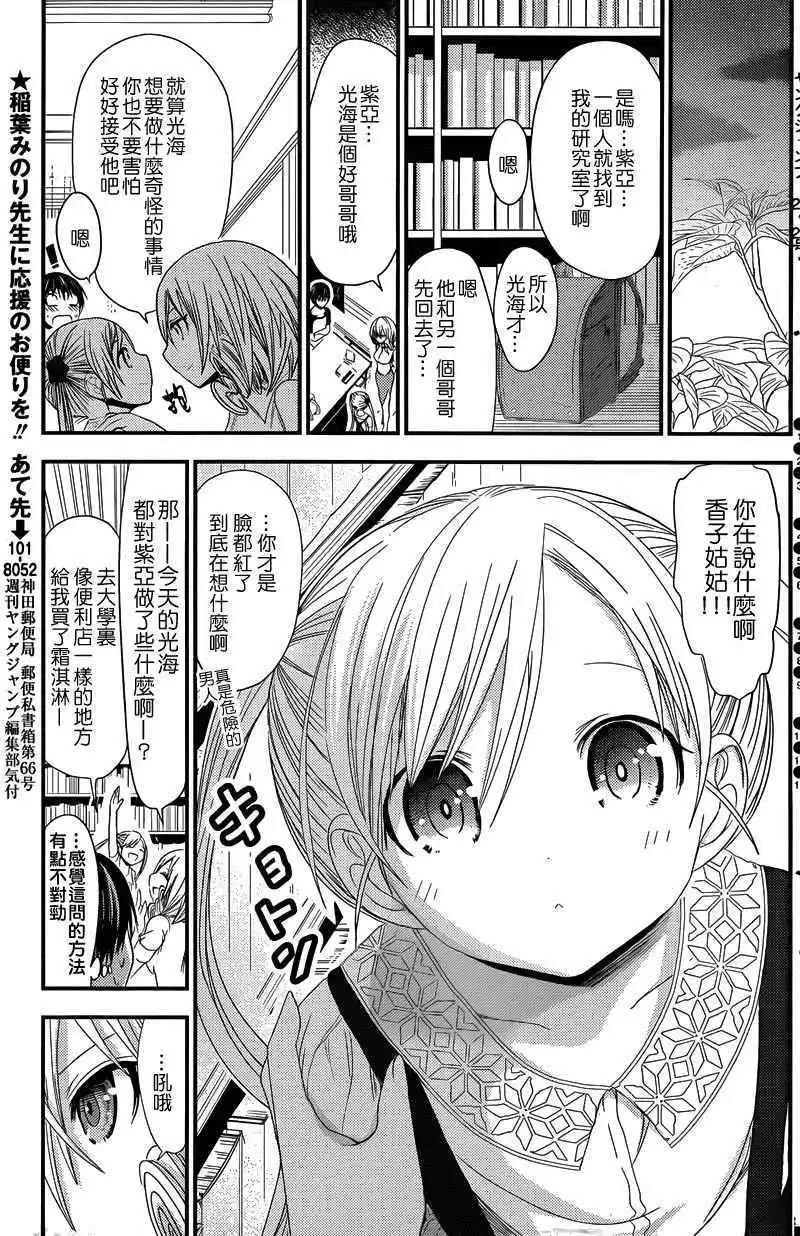 第122回
