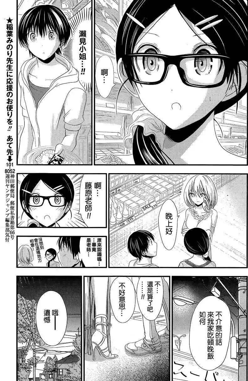 第123回
