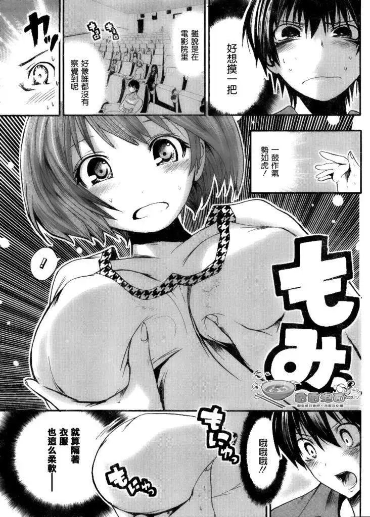 第13回