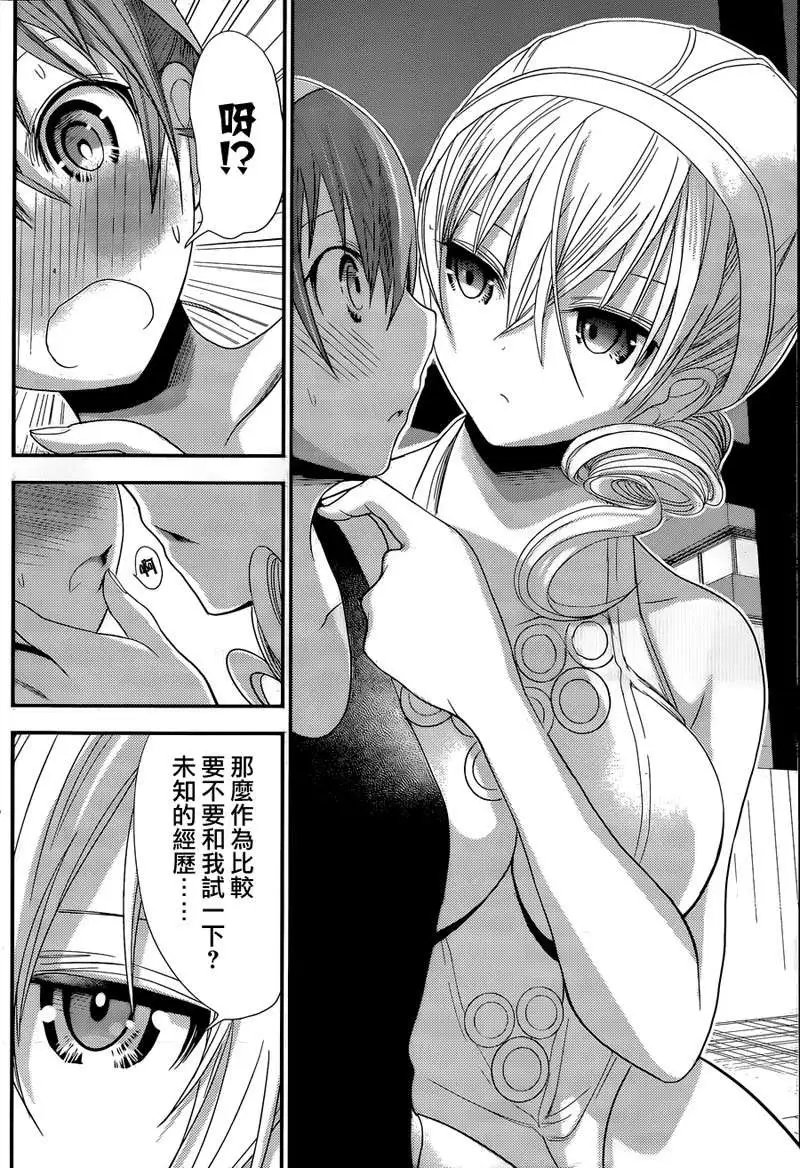第148回