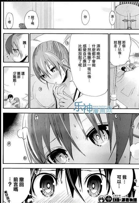 第159回试看
