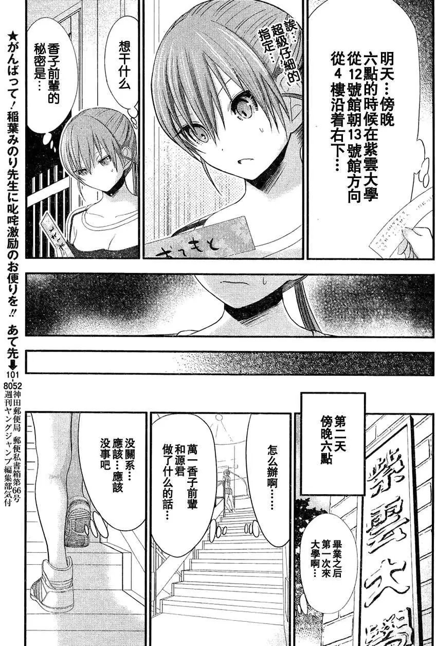 第166回试看