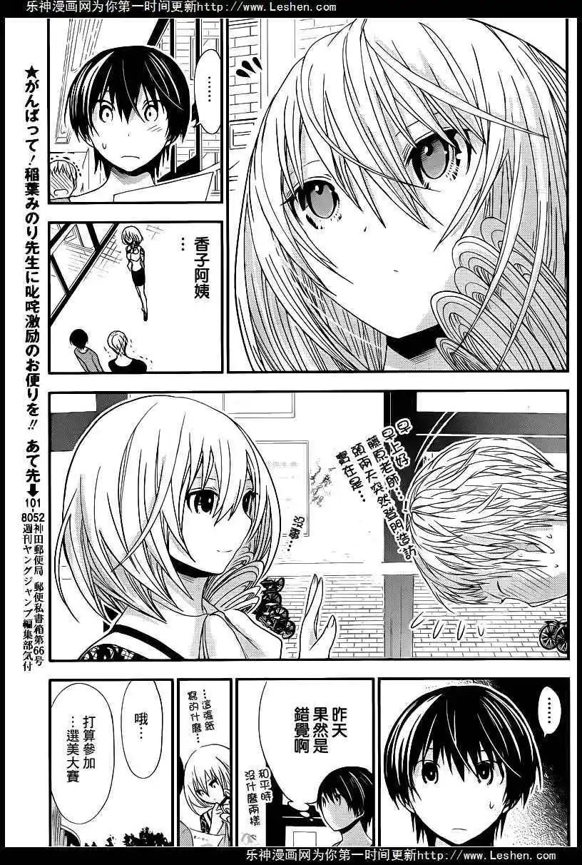 第169回试看