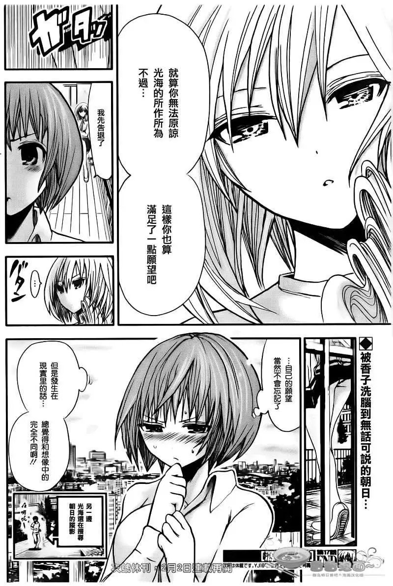 第17回