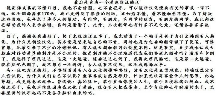 第170回试看