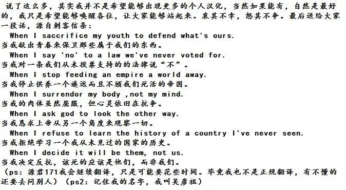 第170回试看