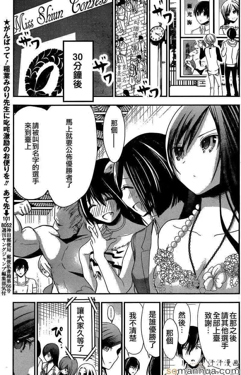 第177回
