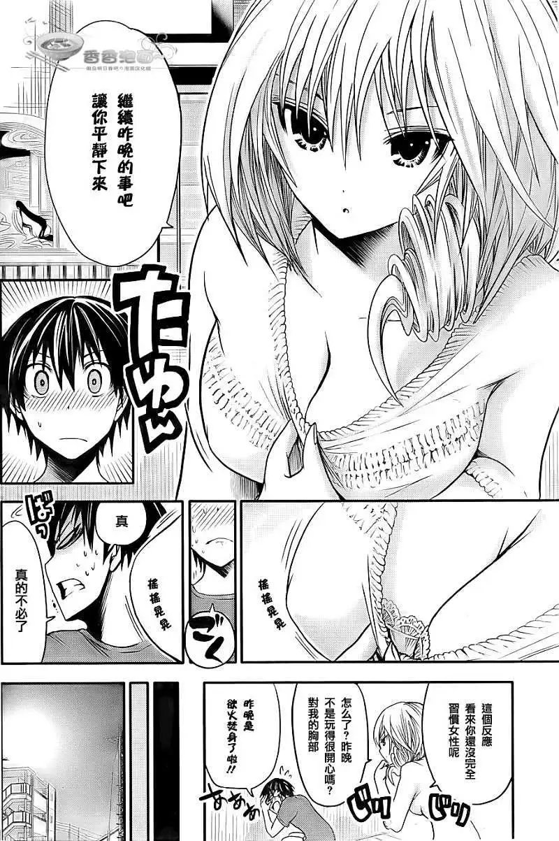 第18回