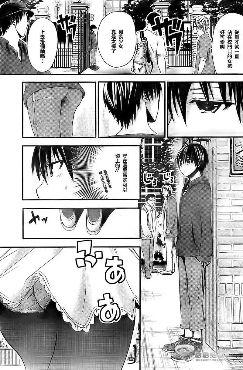 第18回
