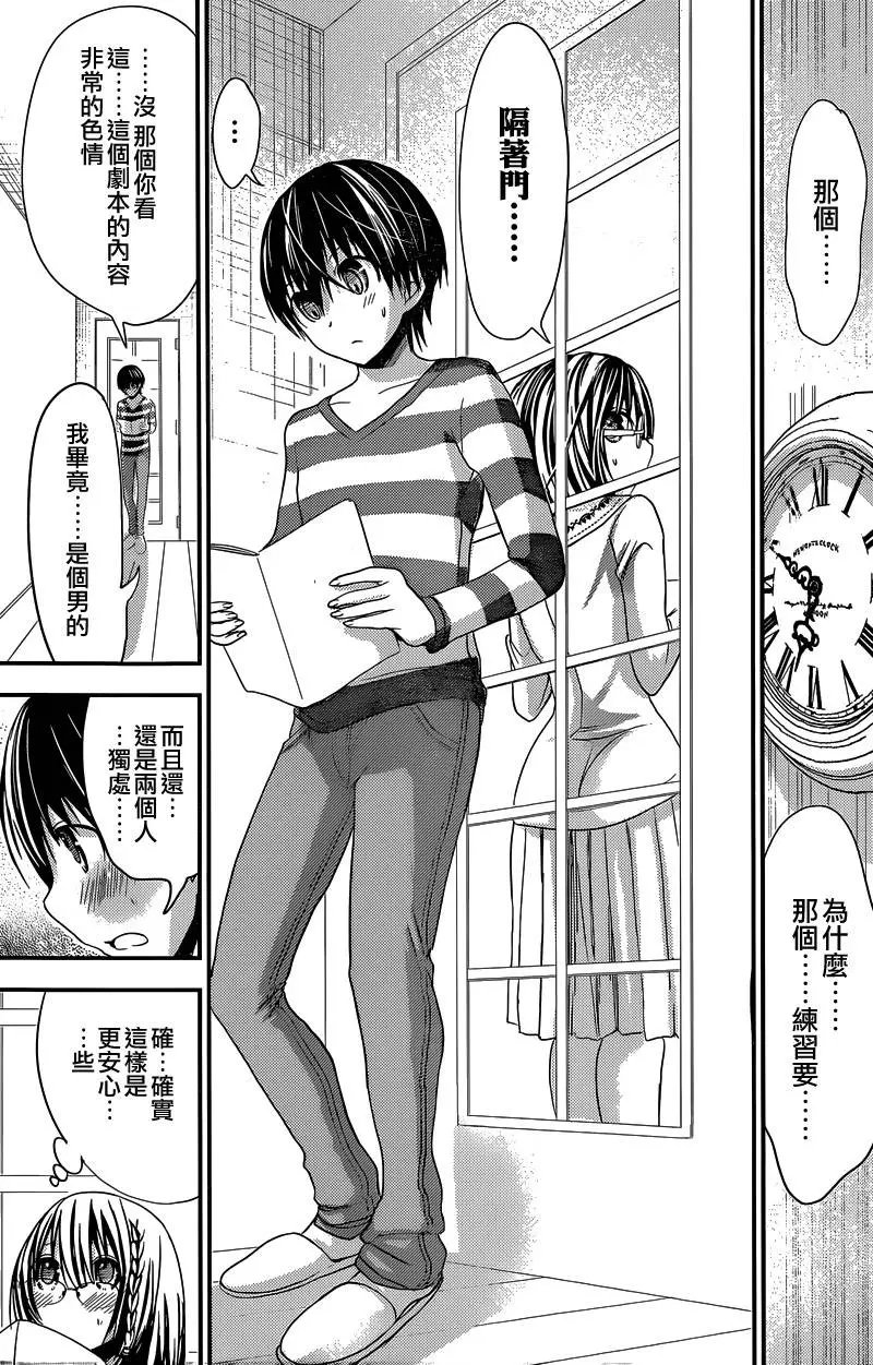 第185回