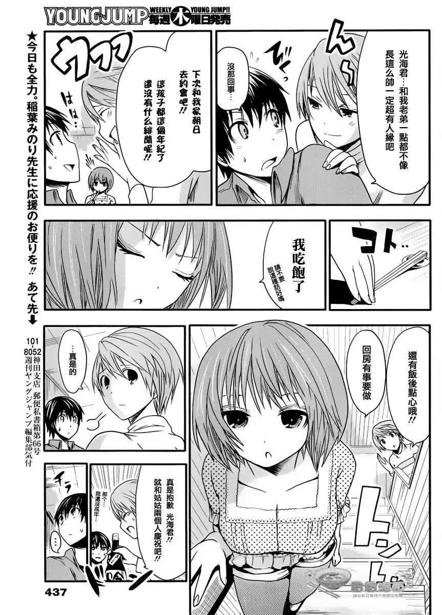第19回