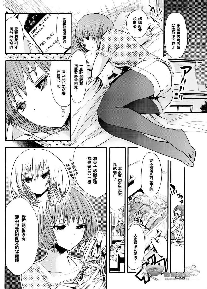 第19回