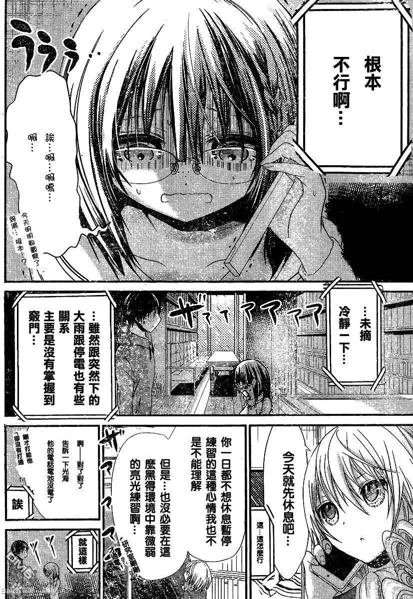 第191回