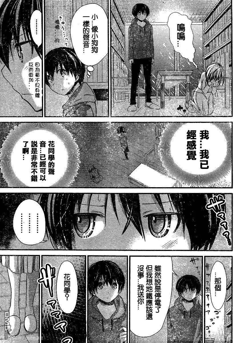 第191回