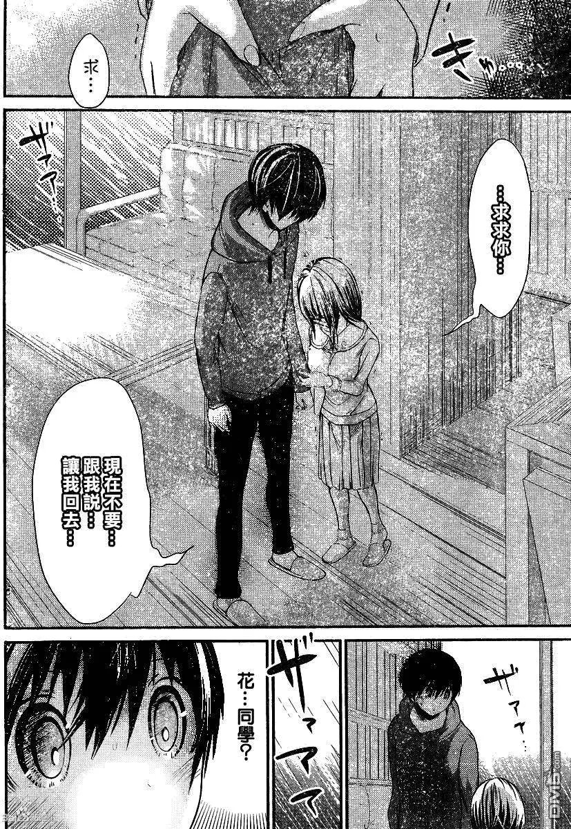 第191回
