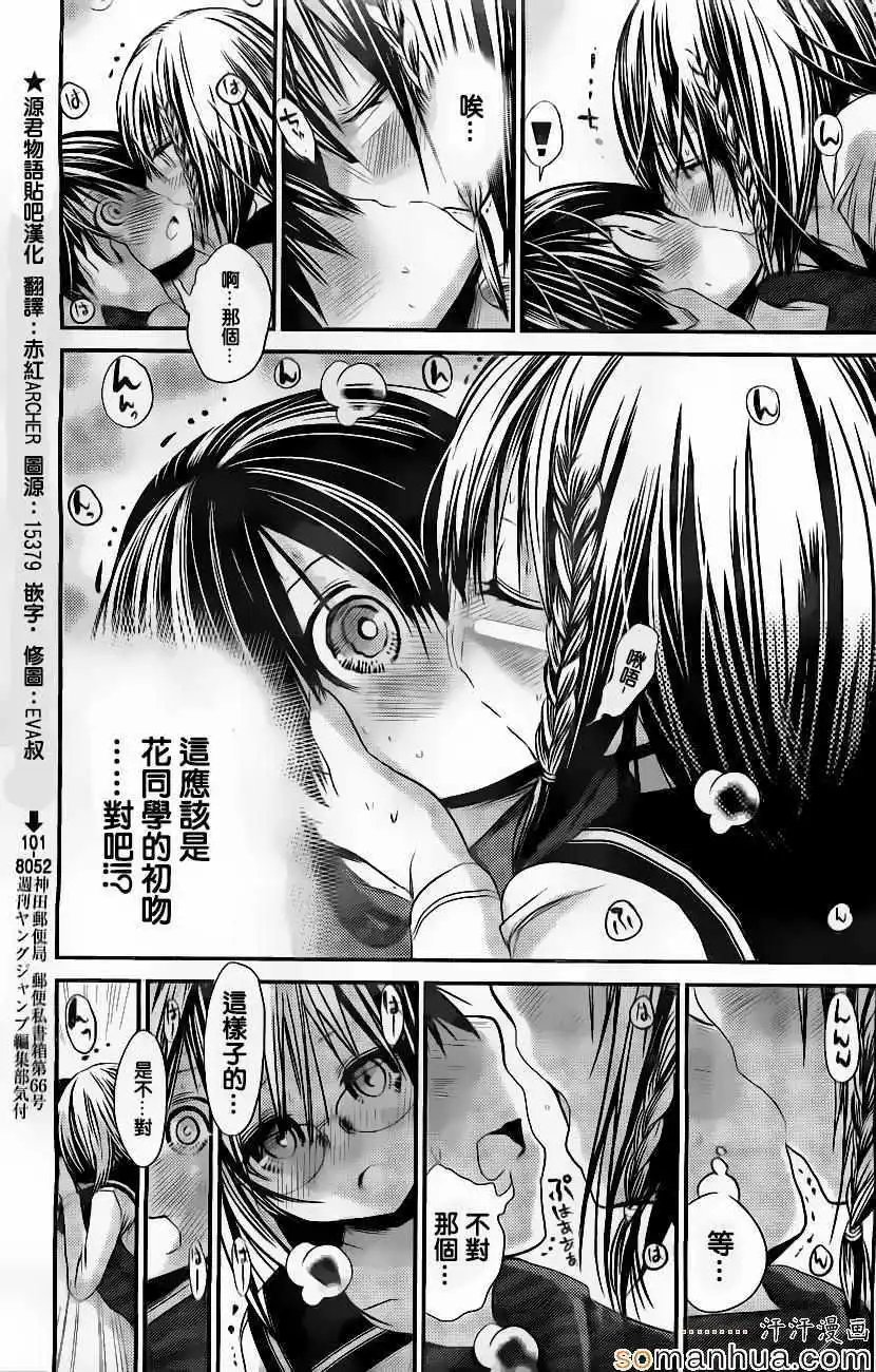第195回