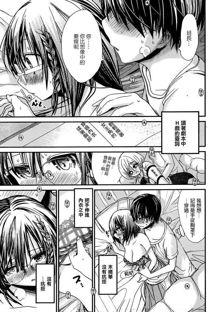 第199回
