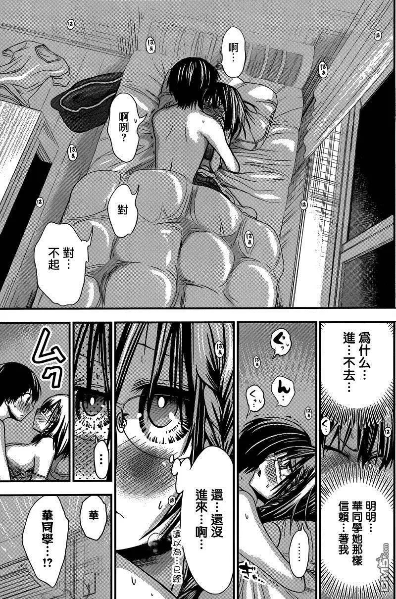 第203回