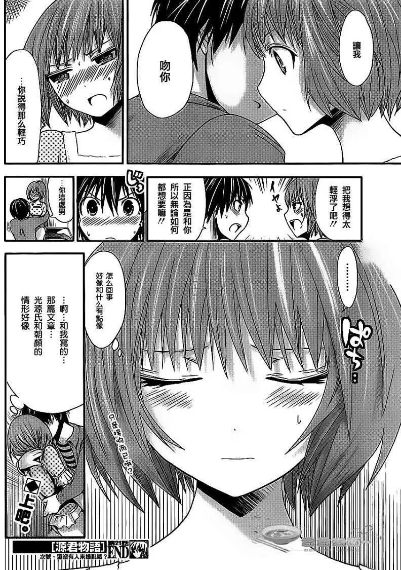 第21回