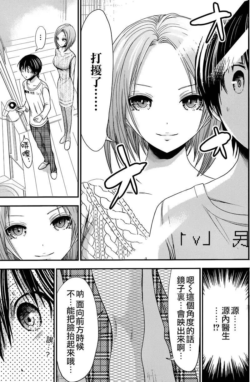 第212回