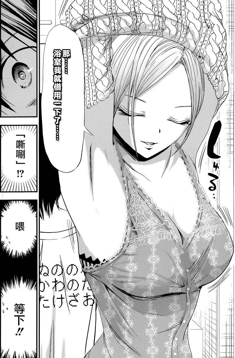 第212回