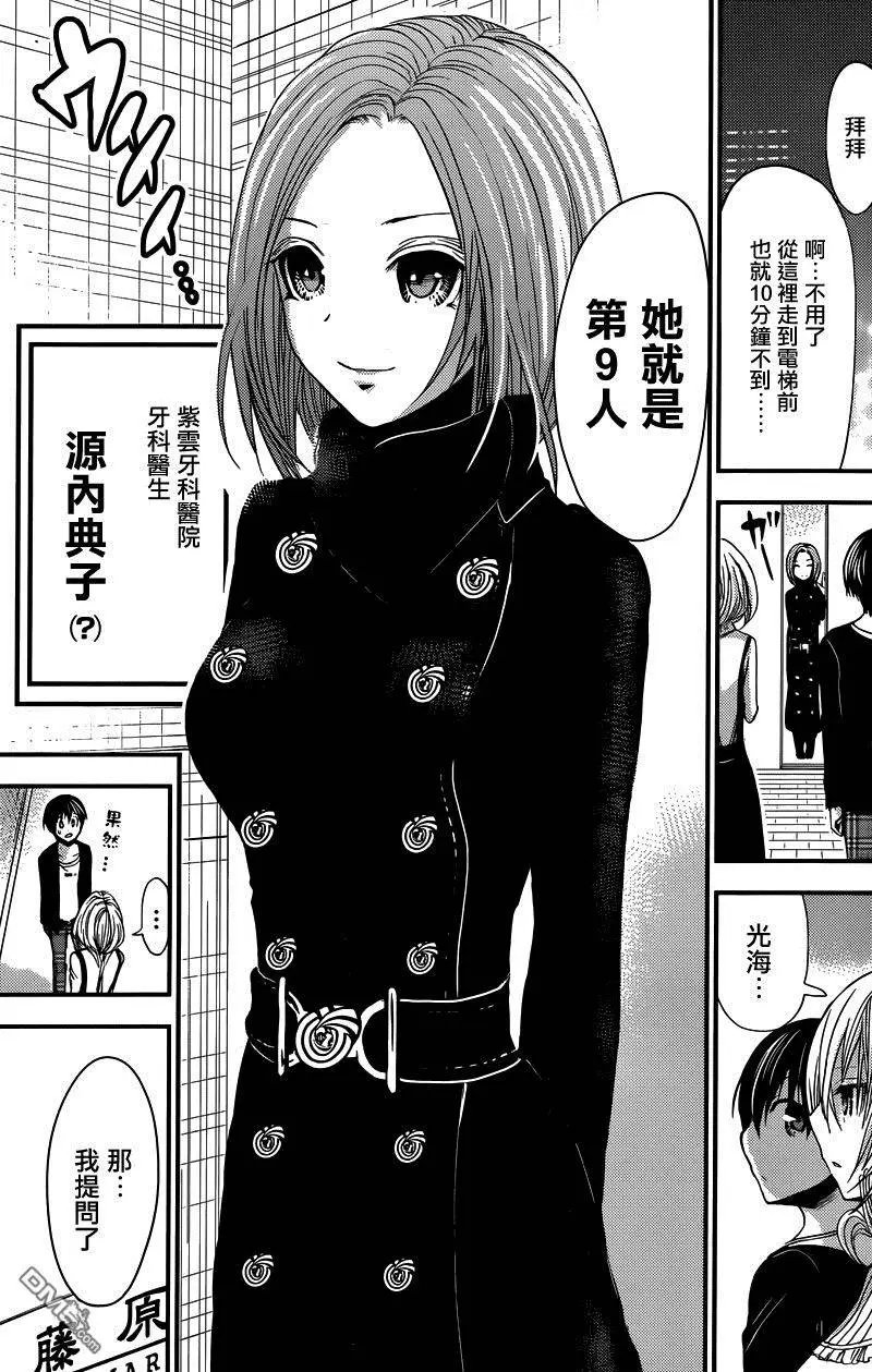 第213回