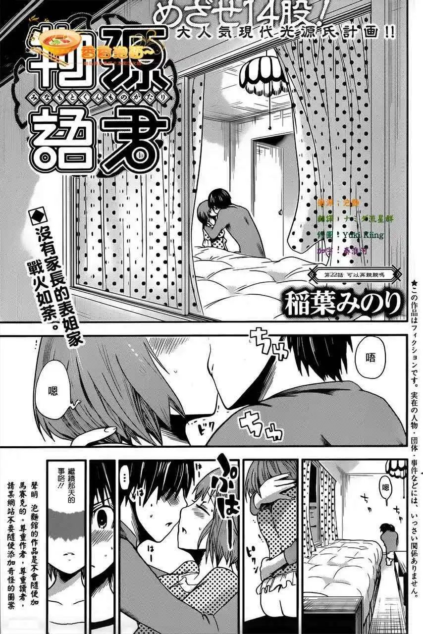 第22回