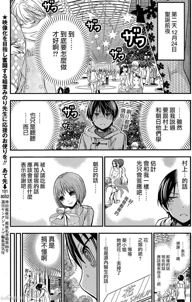 第222回