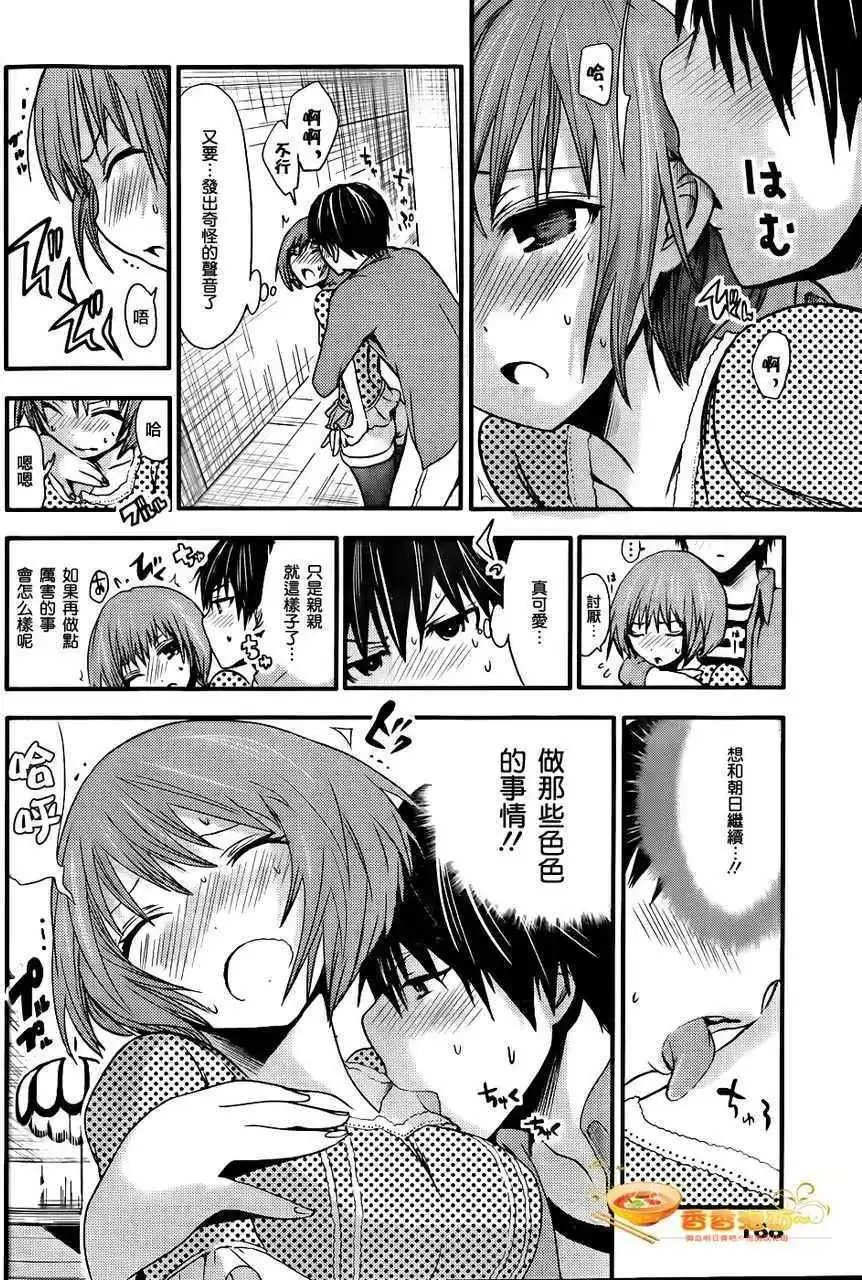 第23回
