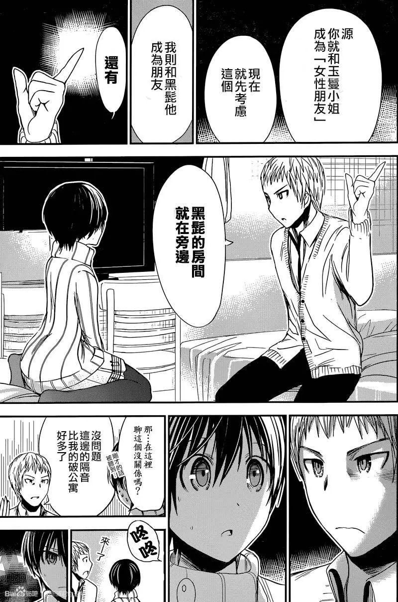 第241回