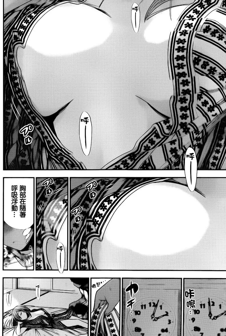 第250回 不要醒