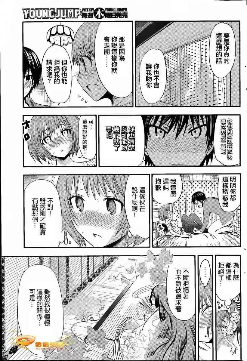 第25回