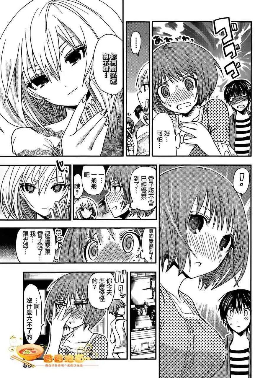 第26回