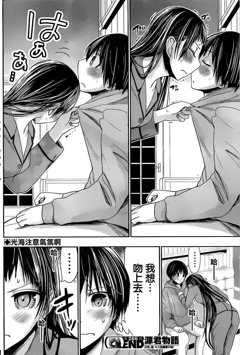 第266回 根本无法行动