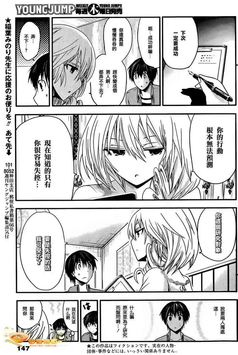第27回