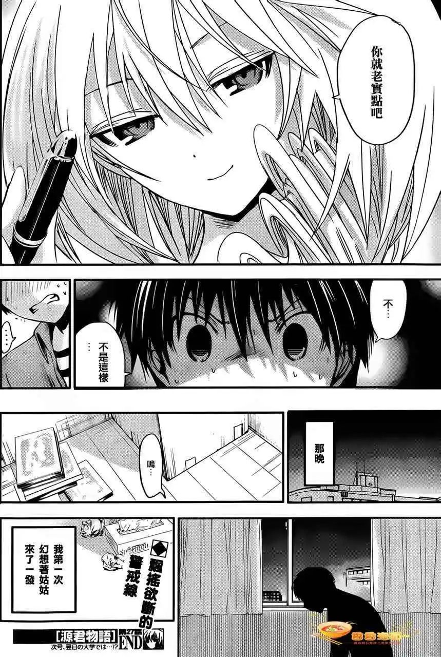 第27回