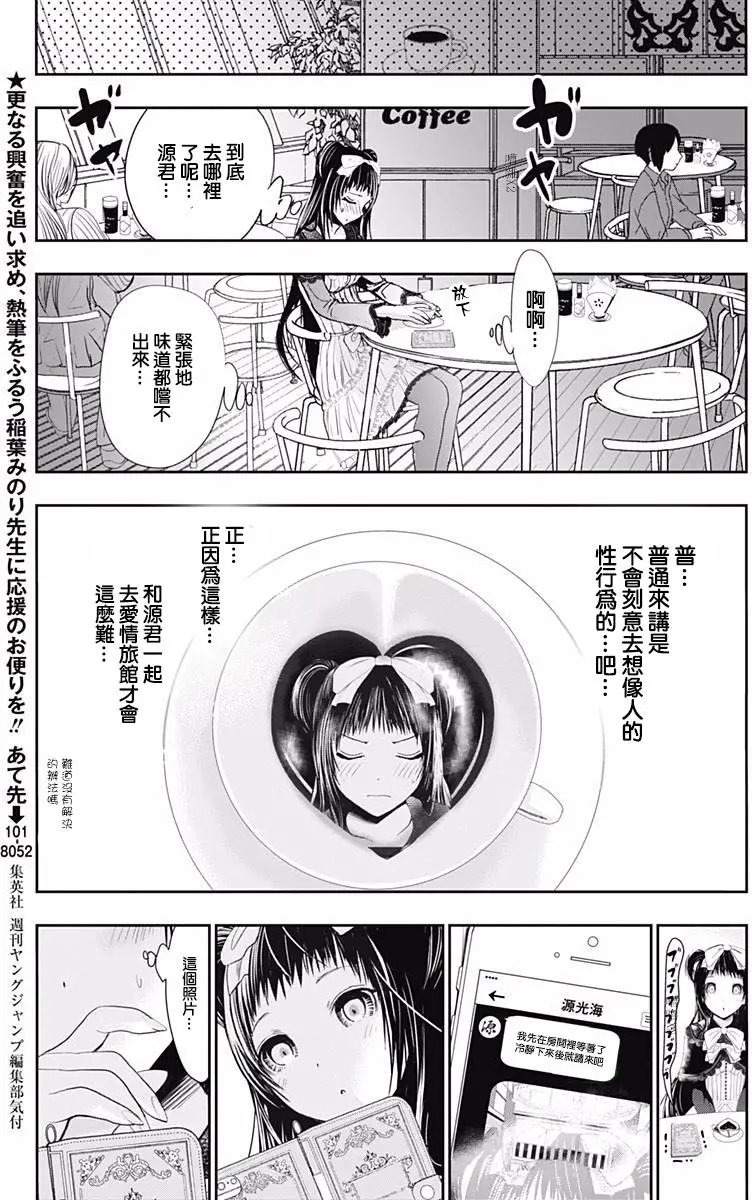 第292回