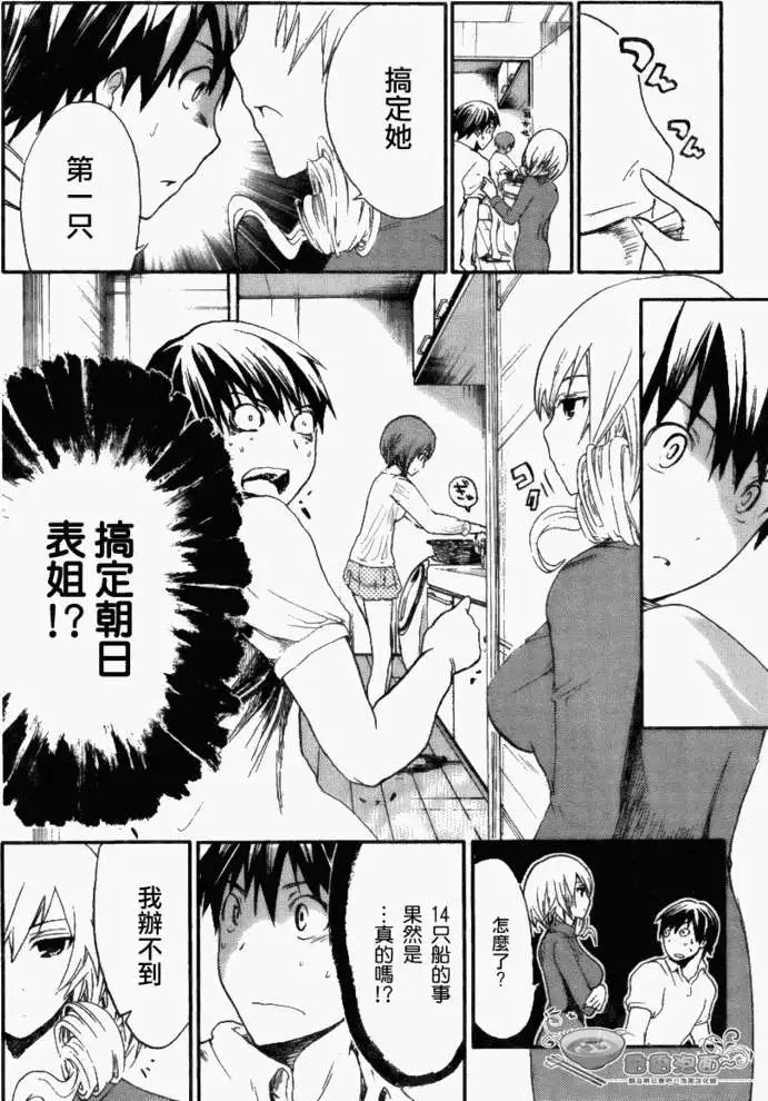 第03回