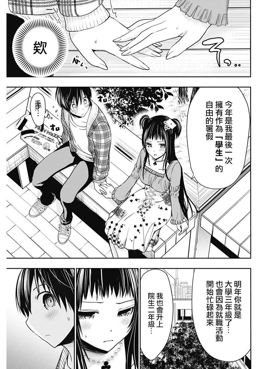 第324话