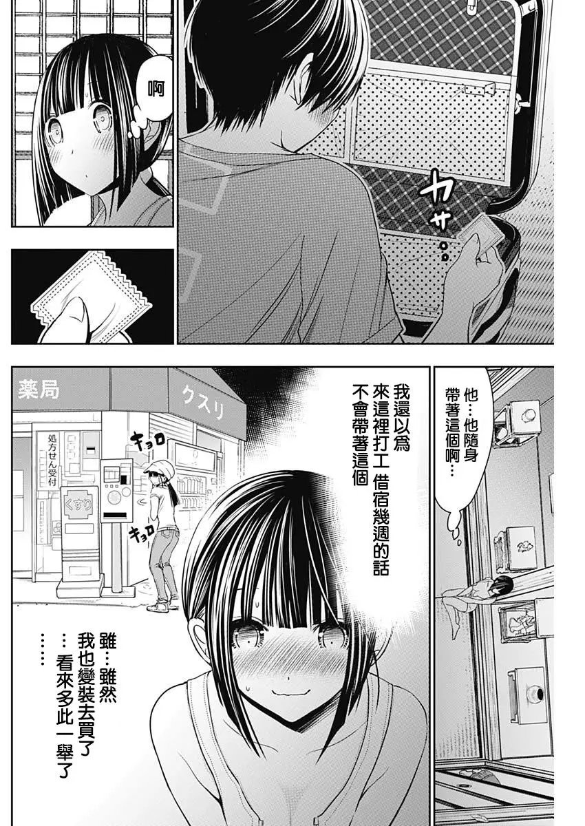 第339话